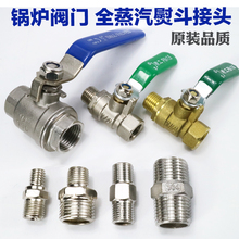 Паровые сауны фото