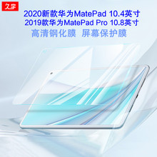 Защитная пленка на экран фото