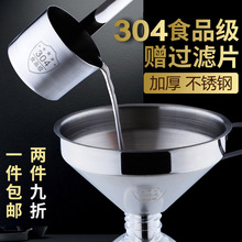 Ковши из нержавеющей стали фото