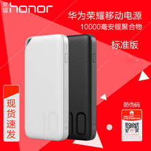 Портативный аккумулятор фото