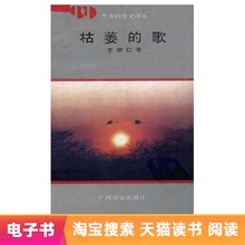 EBook аксессуары фото