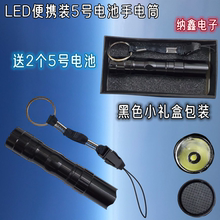 Фонарики бытовые фото