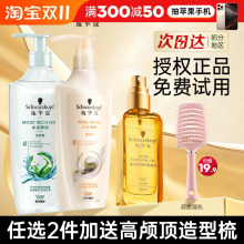 Уход За Волосами фото