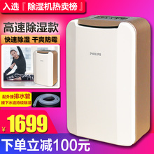 Осушители воздуха фото