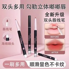 Карандаши для губ фото