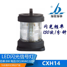 Сигнальные огни фото