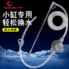 Аквариум фото