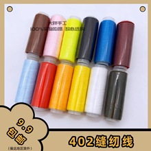 Всё для шитья фото