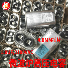 Микроволновые печи фото