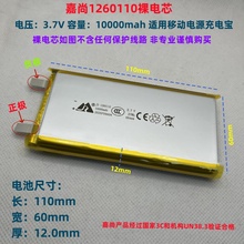 Портативный аккумулятор фото