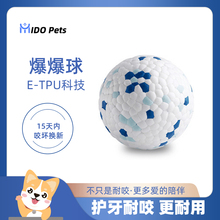 Резиновые мячики, шарики фото