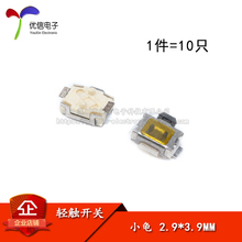 MP3/MP4 чехлы фото