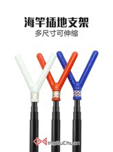 Подставки под удилища фото