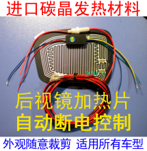 Коврики с электроподогревом фото