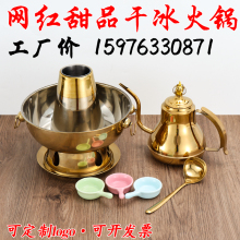 Сотейники, фондю фото