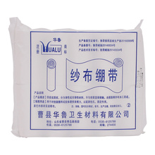 Повязки марлевые фото