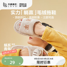 Тапочки, сланцы фото