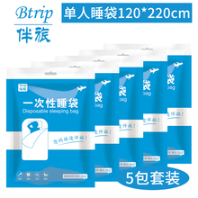 Спальный Мешок фото