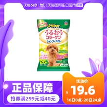 Полотенца для домашних животных фото