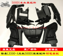 Дефлекторы фото