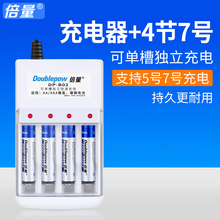 Аккумуляторные батарейки фото