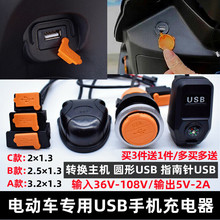 Зарядные устройства фото