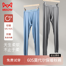 Кальсоны фото