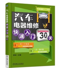 Система освещения фото