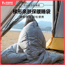 Спальный Мешок фото