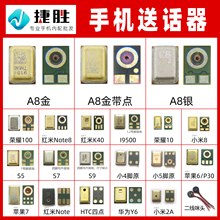 Микрофоны / Аксессуары для микрофонов фото