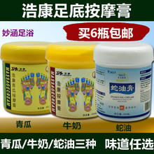 Гидромассажные ванны для ног фото