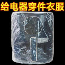 Мелкая бытовая техника фото