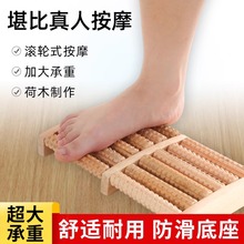 Массажёры для ног фото