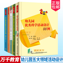 Спорт / отдых фото