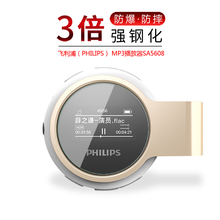 Защита экрана фото