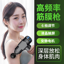 Инфракрасные мини-массажёры фото