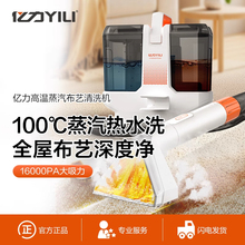 Пароочистители бытовые фото