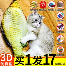 Игрушки для кошек фото