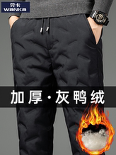 Брюки на пуху фото