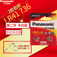 Батарейки пальчиковые фото