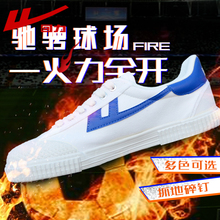 Обувь для футбола фото