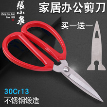 Ножницы фото