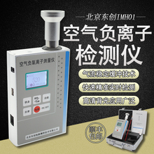 Ионизаторы бытовые фото