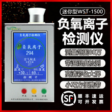 Ионизаторы бытовые фото