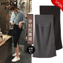 Юбки для беременных фото