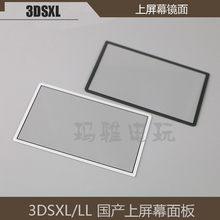 Защита экрана фото