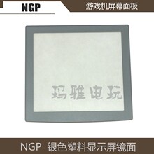 Защита экрана фото