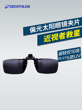 Солнцезащитные очки фото