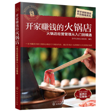 Сотейники, фондю фото