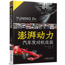 Двигатель и навесное оборудование фото